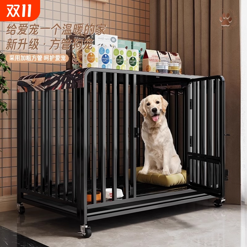 【加粗加厚】加粗大中小型犬狗笼