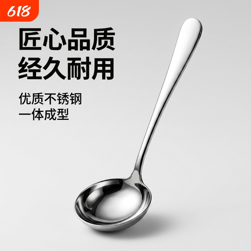 新款不锈钢勺子家用吃饭食品级圆头勺大号餐具长柄勺汤匙汤匙成人