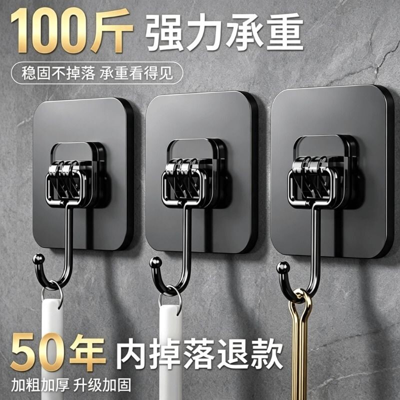 挂钩免打孔强力承重粘胶墙壁无痕厨房瓷砖粘贴粘钩子重物卫生间
