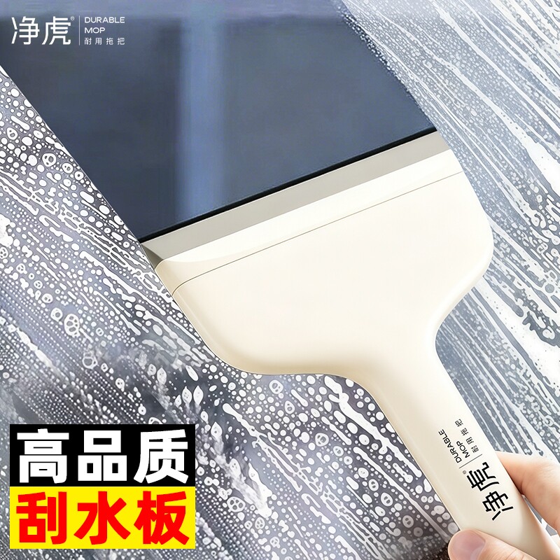 迷你台面刮水板擦玻璃神器家用厨房洗手台玻璃刮水器小刮板桌面图片