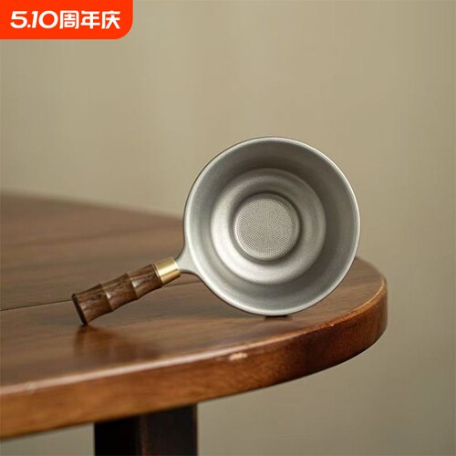纯钛茶滤茶漏高档茶叶过滤网千孔一体滤茶器公道杯超细茶隔器茶水