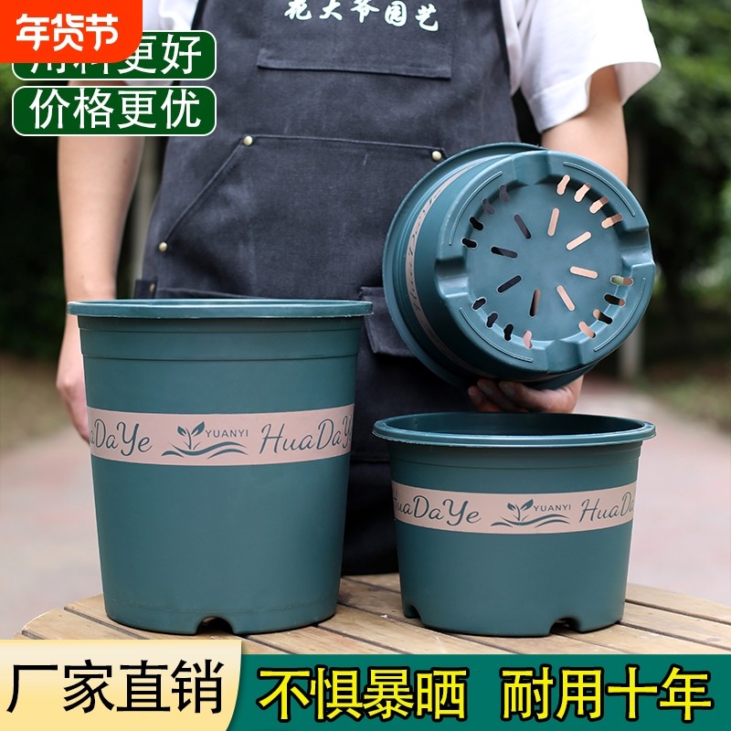 大号加厚耐用三代加仑盆控根透气耐晒耐摔高款塑料阳台种植加仑盆,鲜花速递/花卉仿真/绿植园艺,花盆,淘宝优惠券,粉丝福利购,淘宝优惠卷