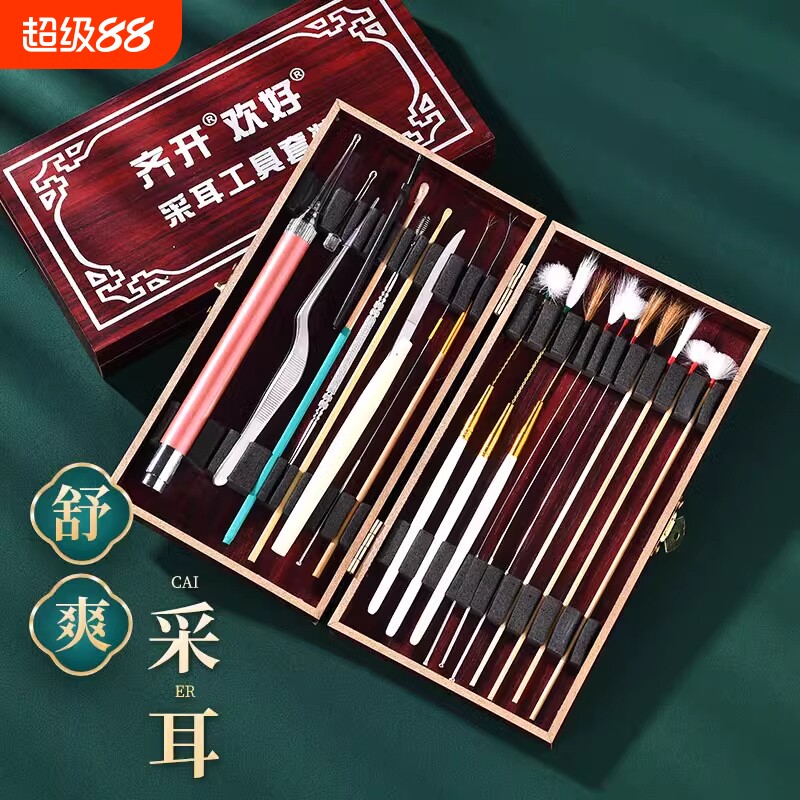 采耳工具套装专业打挖踩掏油耳朵发光耳勺神器鹅毛棒毛毛专用全套