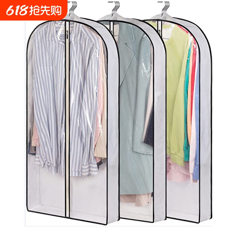 礼服黑色包边可水洗防尘罩收纳衣服挂衣袋家用大衣透明防水西服套