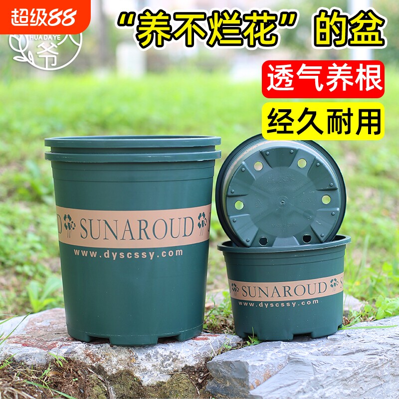加仑盆花树脂圆形田园风塑料花盆绿植种植盆阳台多肉植物带托盘