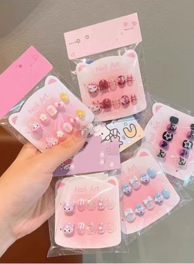 儿童软假指甲贴宝宝美甲贴片穿戴甲小女孩可爱无毒库洛米美乐蒂