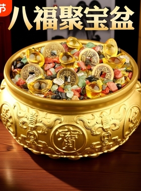 纯铜聚宝盆开业乔迁礼品中式