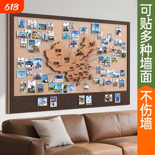 中国地图毛毡板照片墙装饰拼豆展示板创意背景板装饰板粘毛板旅行足迹打卡照片展示墙贴墙旅游墙面沙发魔术贴
