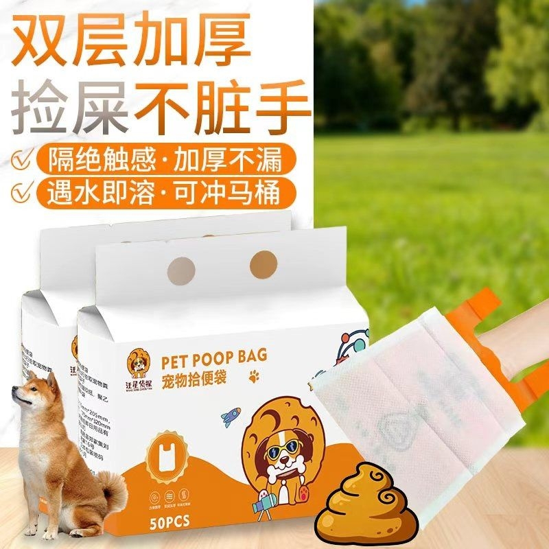 宠物垃圾袋大尺寸双层收纳
