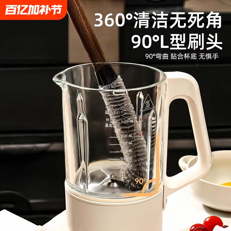 二合一胡桃木纹杯刷家用破壁机刷子清洁长柄厨房专用洗杯子神器