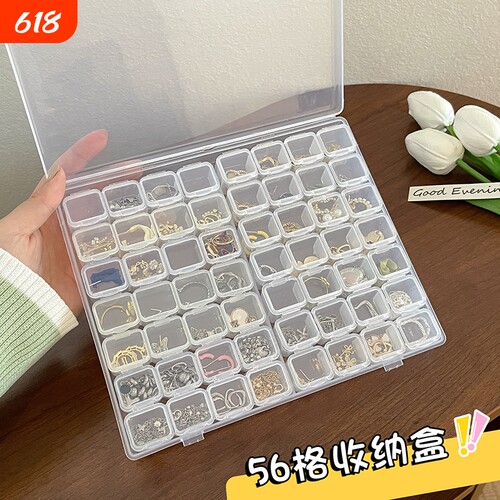 防氧化便携首饰盒项链耳钉耳环戒指透明可拆分收纳盒网红饰