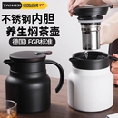 专用 保温壶 办公室 316不锈钢 长效 泡茶 茶水分离 闷茶壶 家用