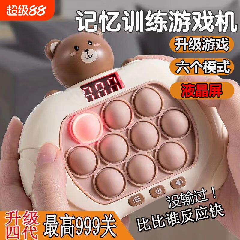库洛米儿童速推打地鼠玩具益智图片