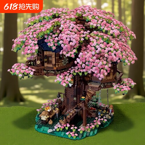 樱花树屋积木玩具益智拼装街景建筑3d立体拼图摆件男女孩六一礼物