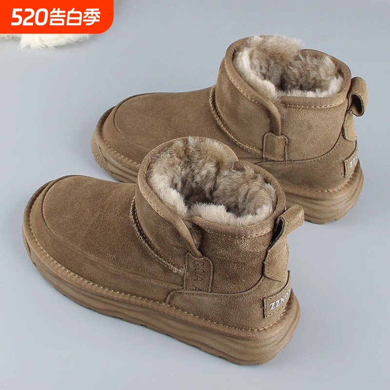 女士真皮雪地靴女2025冬新款皮毛一体加绒厚底保暖东北大棉鞋羊毛