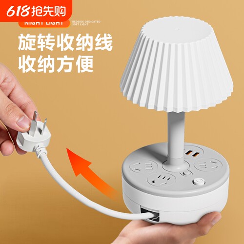 米系LED台灯床头灯轻奢小夜灯