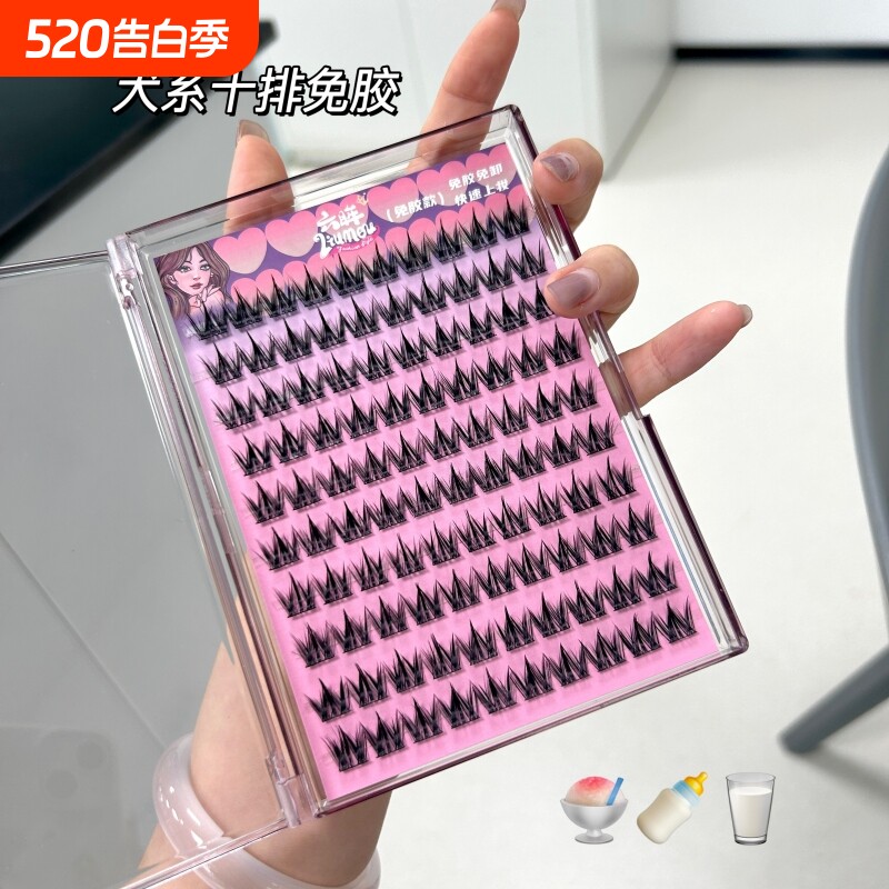 六眸免胶犬系假睫毛胶水自然簇浓密狗狗眼狐系懒人三部曲自粘镊子