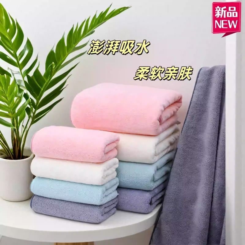 斜月三星珊瑚绒浴巾男士成人高档女家用纯棉吸水洗澡速干不掉毛,居家布艺,浴巾,淘宝优惠券,粉丝福利购,淘宝优惠卷