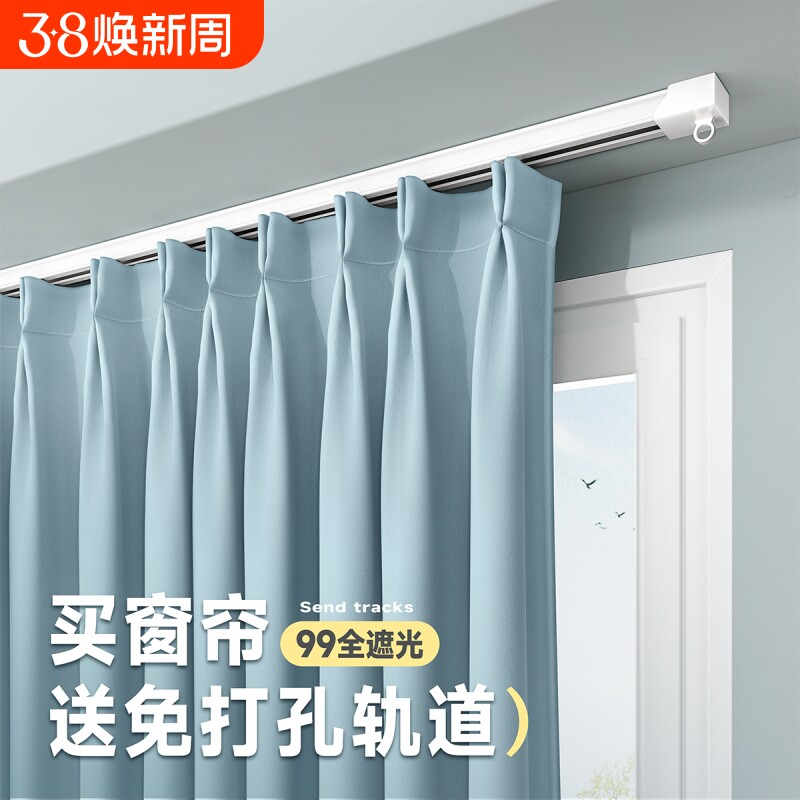 窗帘卧室飘窗免打孔安装轨道一整套遮光遮阳布挂钩2025新款小窗户