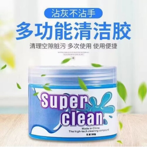 汽车内饰缝隙清洁软胶泥