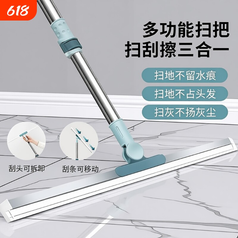 魔术扫把刮水器硅胶拖把家用浴室卫生间刮板扫发扫水刮水神器地面