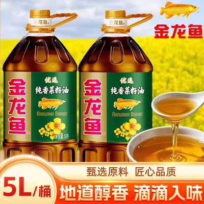 优选纯香菜籽油5L大桶装
