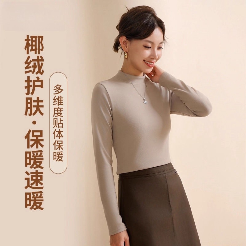 椰绒半高领打底衫女2025春季新款高级感外穿内搭轻盈保暖秋衣时尚