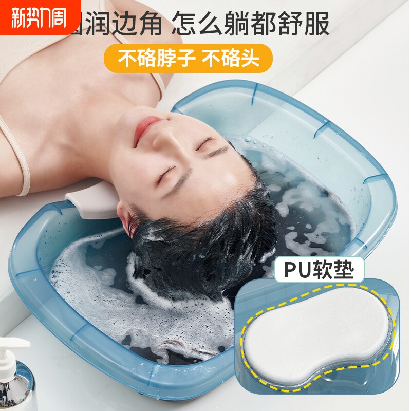 洗头盆平躺孕妇产妇月子洗头神器家用孕期躺着卧床老人病人洗头发