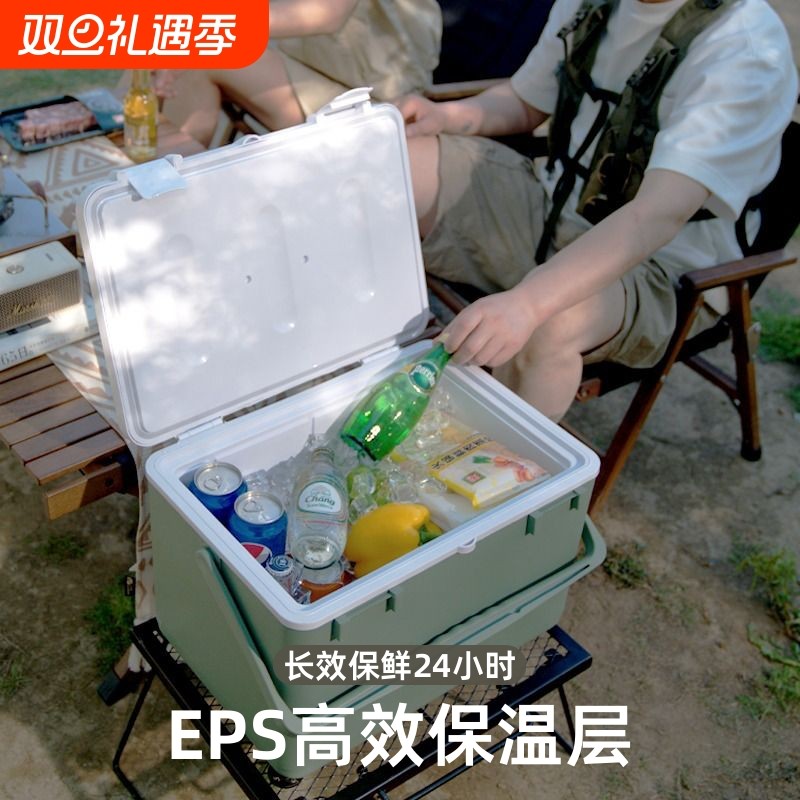 冰块保温箱冷藏箱摆摊户外露营商用冰桶小冰箱车载便携家用雪糕