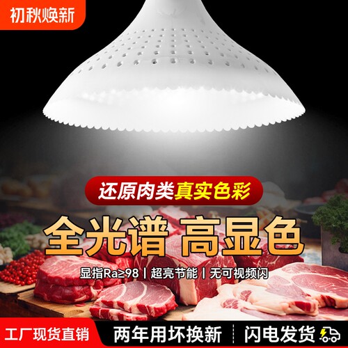 超亮补光灯超市用|超1000次加购