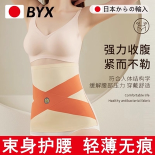 神器塑身带腰围专用塑身腰封收副乳上托女士塑形内衣收副乳神器