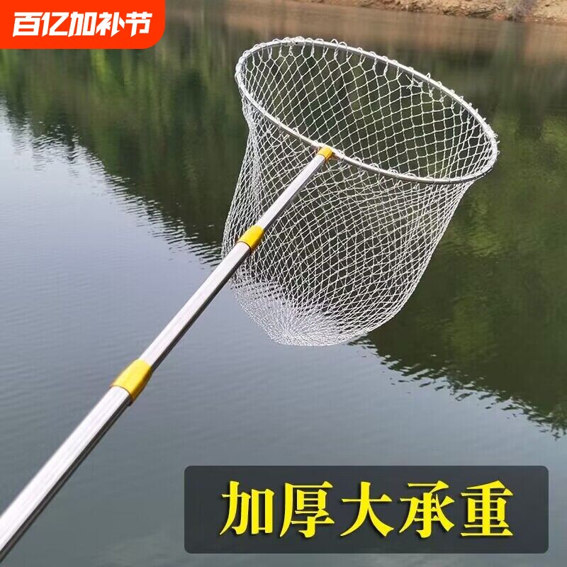 不锈钢抄网伸缩杆全套捞鱼网抄网可折叠抄网杆钓鱼抄网头加深网兜