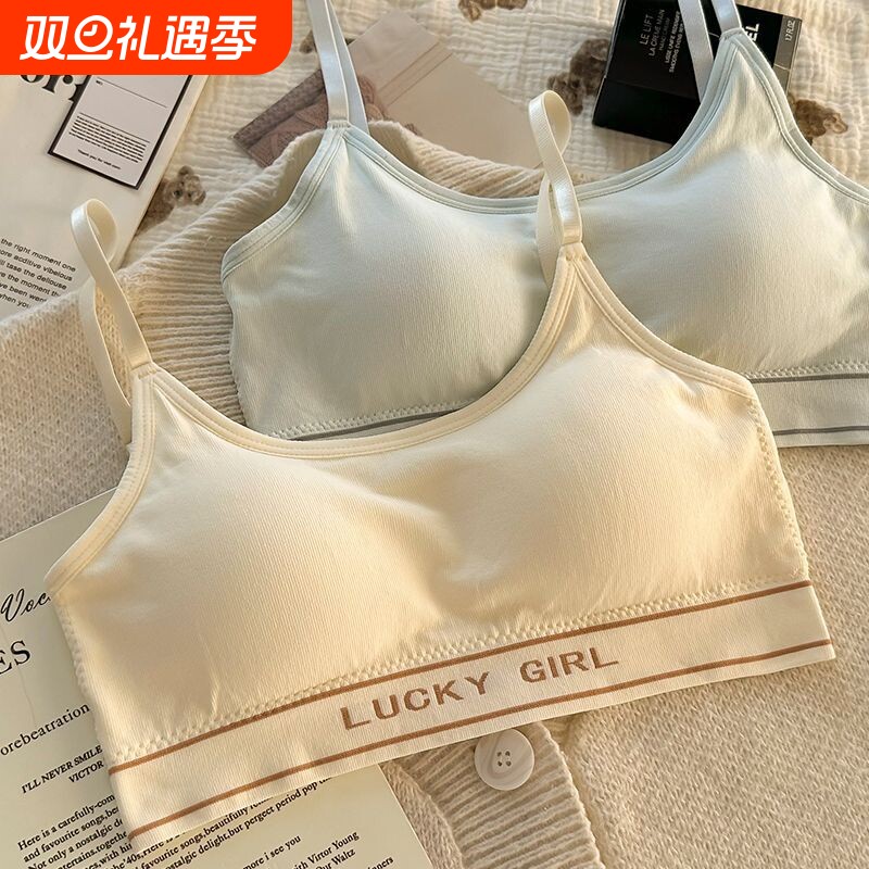 少女美背内衣女初高中学生薄款运动无痕抹胸吊带固定杯小背心文胸