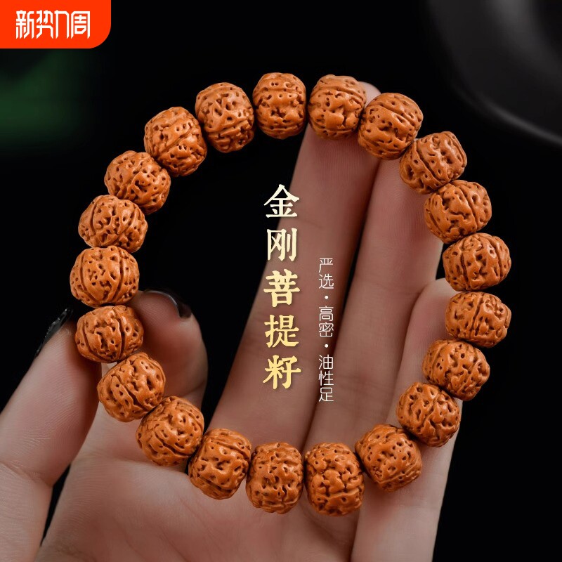 天然小金刚菩提手串正品男文玩佛珠单圈盘玩手链白玉菩提根配珠