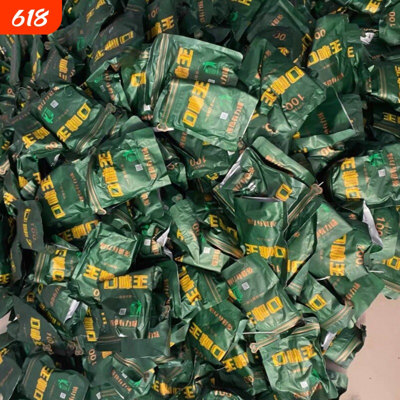 槟榔口味王新品100元气吞山河粒一包原装现拆正品裸包湖南青果