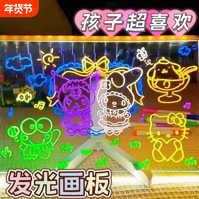 透明会发光画板儿童涂鸦画画可擦LED荧光亚克力圣诞礼物玩具绘画,玩具/童车/益智/积木/模型,画板,淘宝优惠券,粉丝福利购,淘宝优惠卷