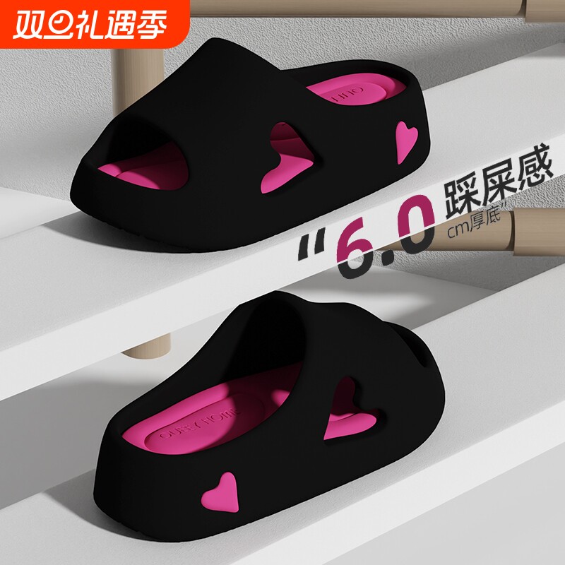 6.0踩屎感拖鞋女夏季2025新款室内居家厚底防滑外穿不臭脚ev