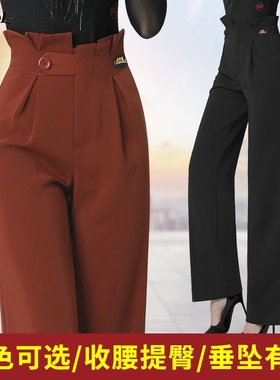 丹宝罗2025年拉丁舞裤女士国标舞长裤交谊舞舞蹈服高端摩登舞女裤