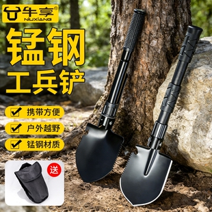 多功能工兵铲折叠便携锄头挖土钓鱼户外车载露营铁锹锰钢加厚铲子