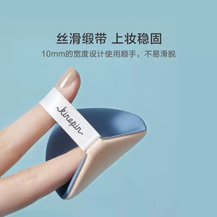 洗脸家用 气垫粉扑轻薄BB化妆粉底散粉干湿两用化妆海绵粉扑2片装