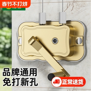 晾衣架手摇器通用款阳台升降衣架配件大全维修凉衣架升降器摇杆