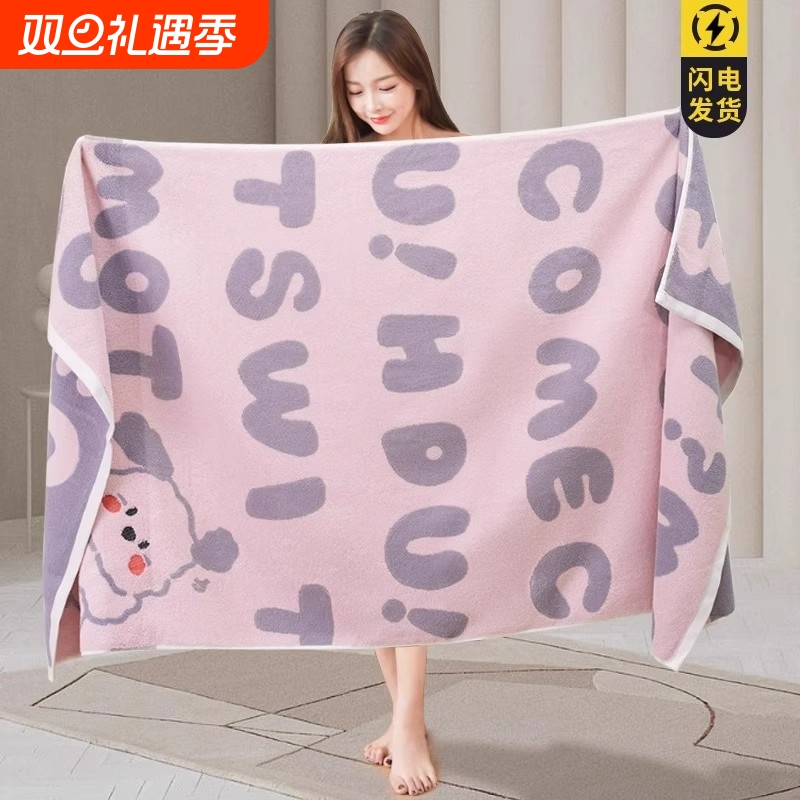 全纯棉不掉毛加厚浴巾女家用吸水新款学生青少年洗澡成人冬加大号