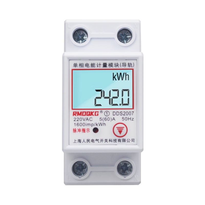 导轨式电表单相家用电子表出租房220V数显智能电度表清零电量模块