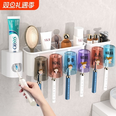 牙刷漱口杯置物架壁挂式免打孔刷牙杯卫生间家庭电动牙膏牙刷挂架