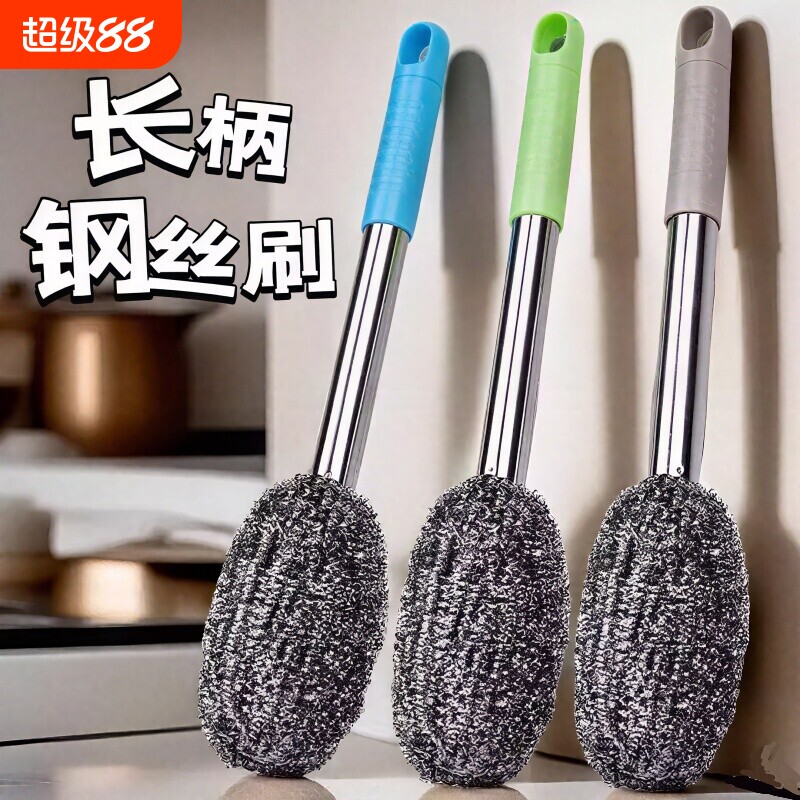 带柄钢丝球刷子长杆洗锅清洁图片