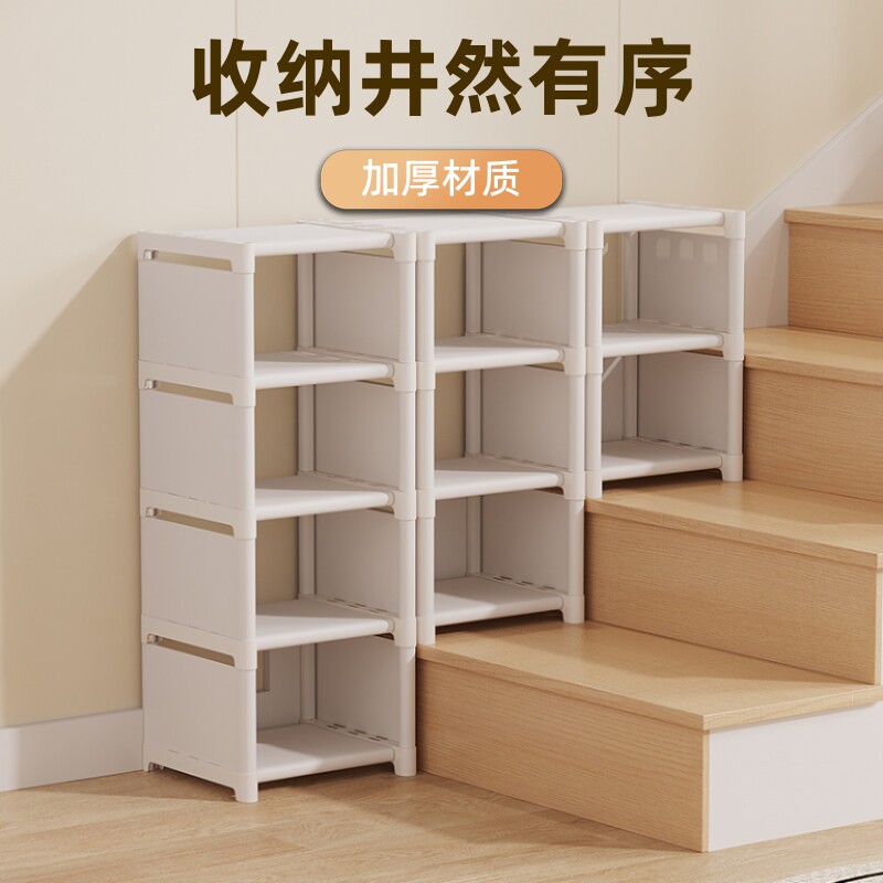 多层楼梯鞋架收纳|超1万次加购图片