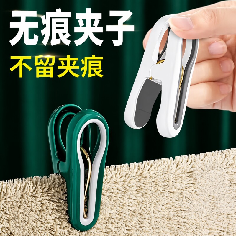 无痕晾衣夹12个|超5000次加购图片