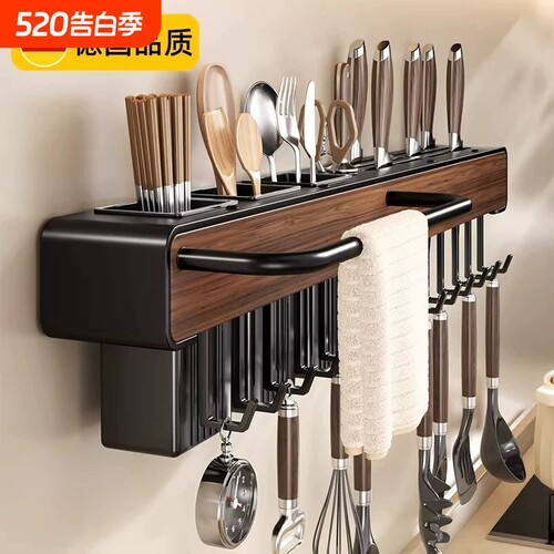 【不锈钢刀具架】免打孔