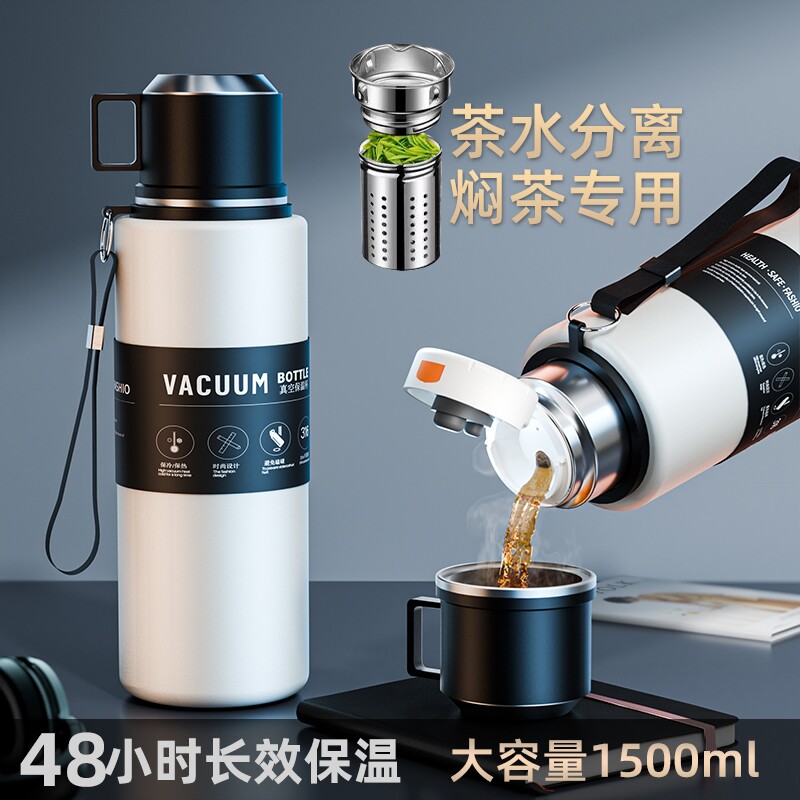 316不锈钢保温杯大容量户外水壶2026保温保冷高档泡茶焖茶水杯男