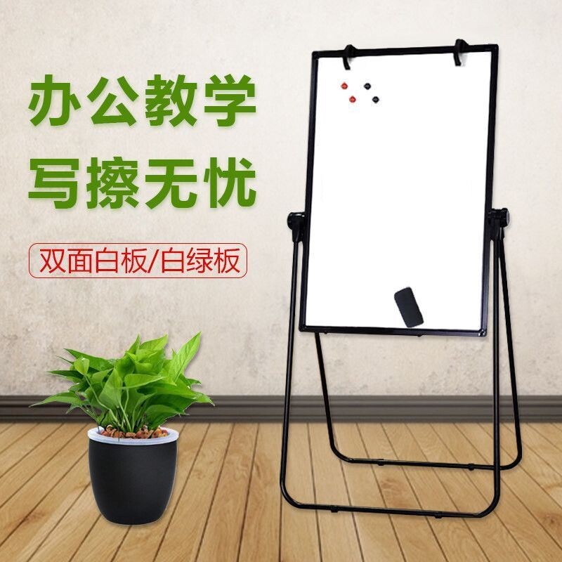 支架式可移动白板|超2000次加购